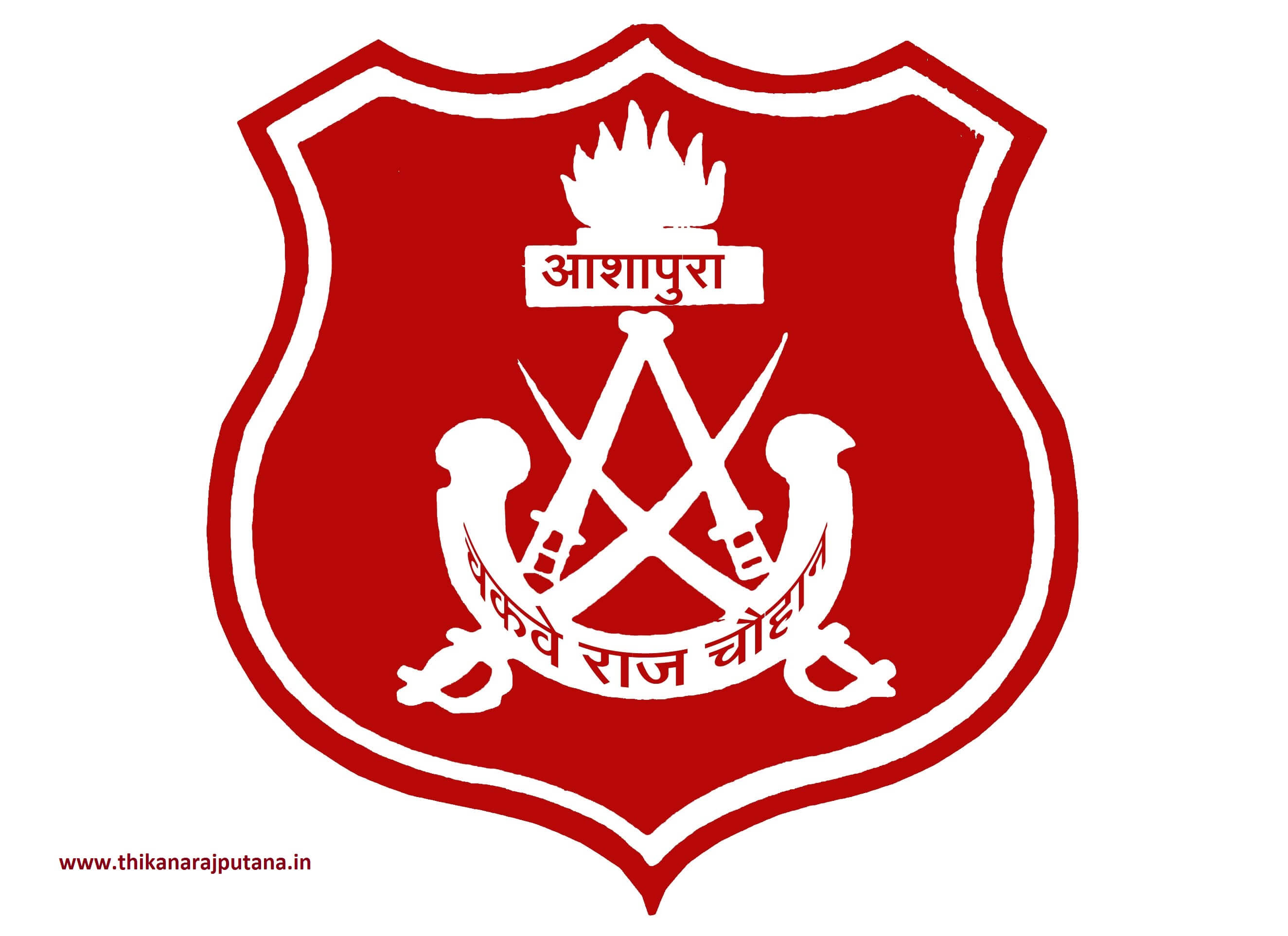 Karni Sena Logo Png