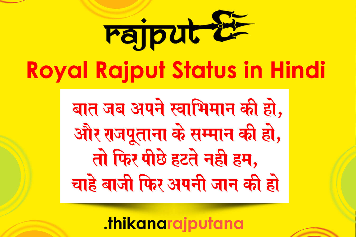 Best Rajput Status in Hindi